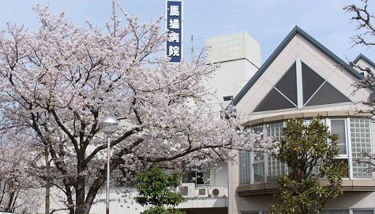 馬場病院 入口